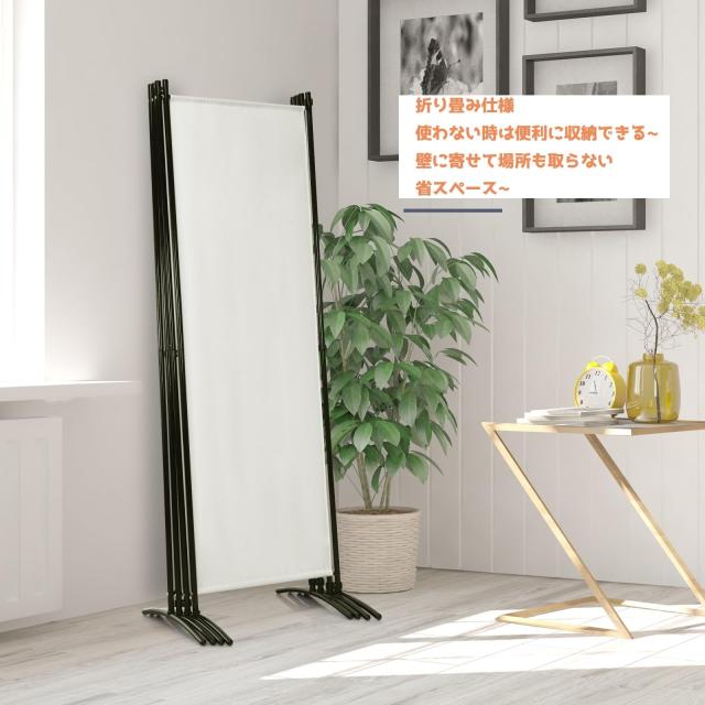 パーテーション 間仕切り パーティション 部屋仕切り 4連 幅220cm キャスター無し ベージュ 布タイプ 透けない 目隠し 衝立 屏風 スクリ_4