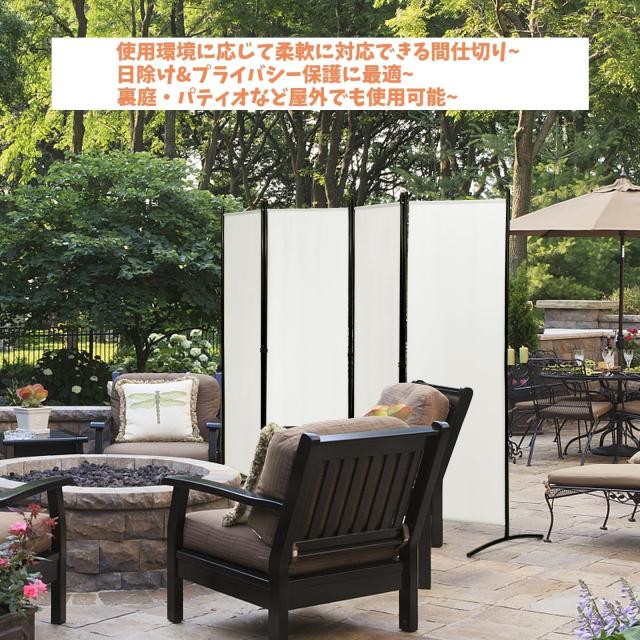 パーテーション 間仕切り パーティション 部屋仕切り 4連 幅220cm キャスター無し ベージュ 布タイプ 透けない 目隠し 衝立 屏風 スクリ_5