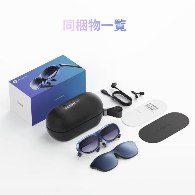 Rokid Max スマートグラス ARグラス 拡張現実 ウェアラブル