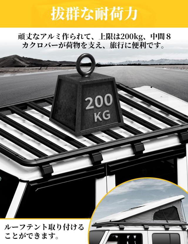 AMWMORV ジムニーノマド JC74W ルーフラック ルーフキャリア 74W ブラック_3