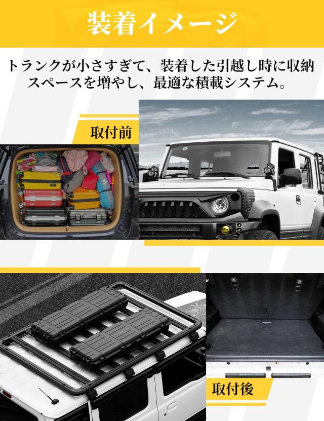 AMWMORV ジムニーノマド JC74W ルーフラック ルーフキャリア 74W ブラック_4