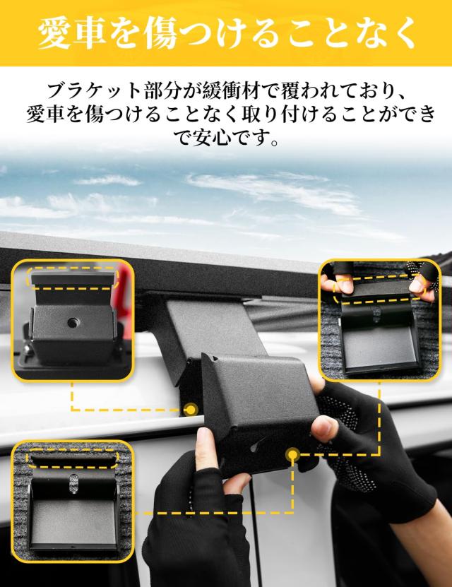 AMWMORV ジムニーノマド JC74W ルーフラック ルーフキャリア 74W ブラック_5