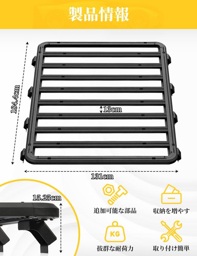 AMWMORV ジムニーノマド JC74W ルーフラック ルーフキャリア 74W ブラック_7