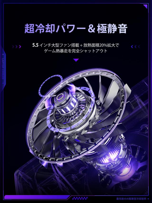 llano ノートパソコン 冷却ファン 冷却パッド 冷却台（15-19インチ) llano ノートパソコン 冷却パッド 15-19インチ対応 ブラック V12-BK その他ノートPCアクセサリー