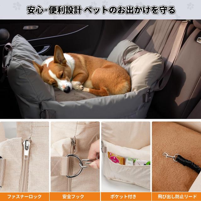 犬ドライブシート助手席 犬 助手席 シート ドライブボード ドライブ