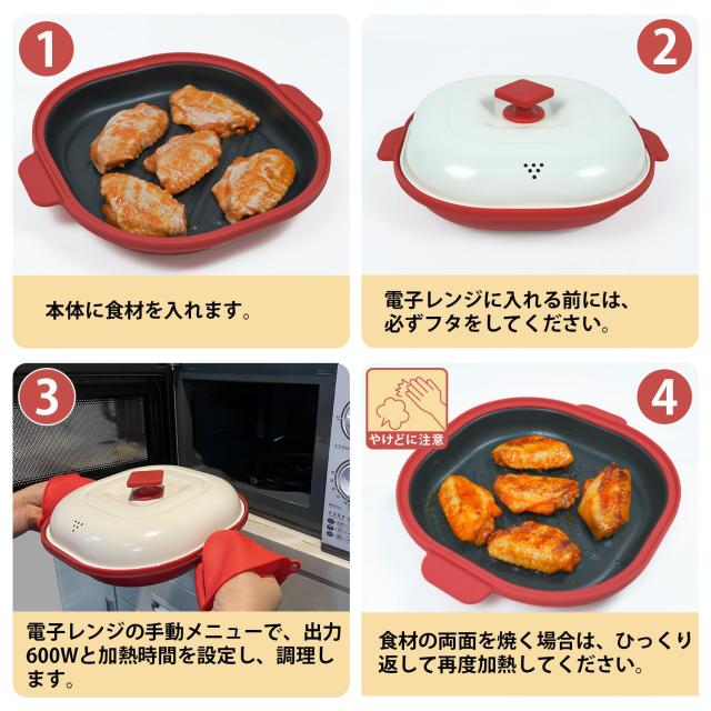 買い販促品 電子レンジ調理器具 レンジパン レンジで焼き魚 レンジで