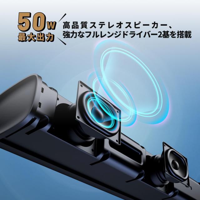 HolyCrab サウンドバー Bluetooth5.3テレビ スピーカー KY-Mini 横幅