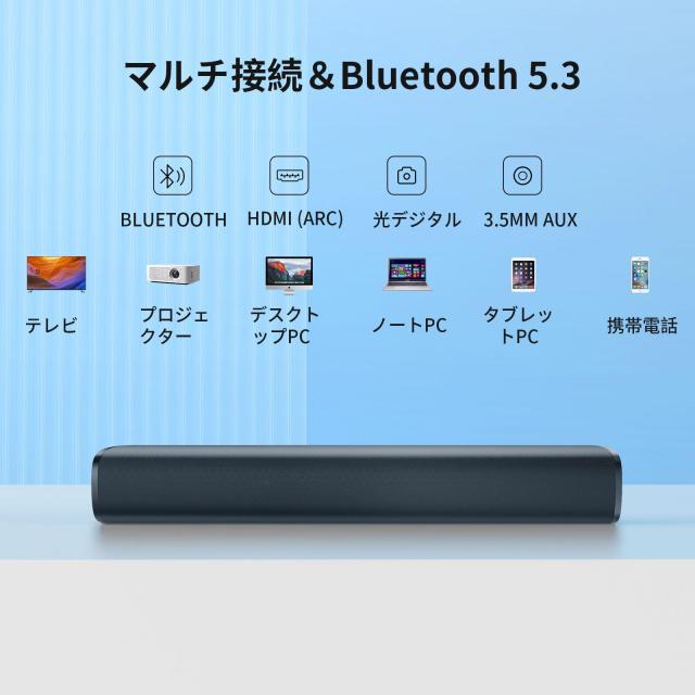 サウンドバー Bluetooth5.3テレビ スピーカー 横幅42cm Amazon.co.jp: HolyCrab サウンドバー Bluetooth5.3テレビ スピーカー