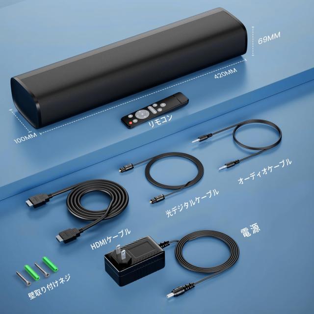 HolyCrab サウンドバー Bluetooth5.3テレビ スピーカー KY-Mini 横幅