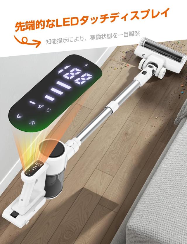 掃除機2025革新モデルグリーンLEDライト付&65KPa超強力吸引&LED液晶 掃除機 コードレス【2025革新モデルグリーンLEDライト付＆65KPa超強力