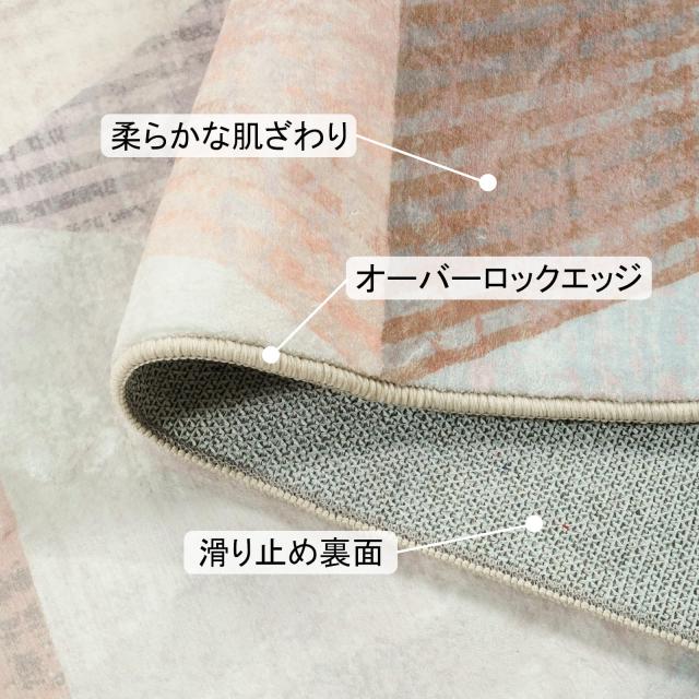 HAOCOO カーペット 洗える 185х185cm ラグ夏用 2畳 幾何学 北欧風 モダン ふわふわ 滑り止め 防音 抗菌防臭 室内用 正方形 ラグマット_2