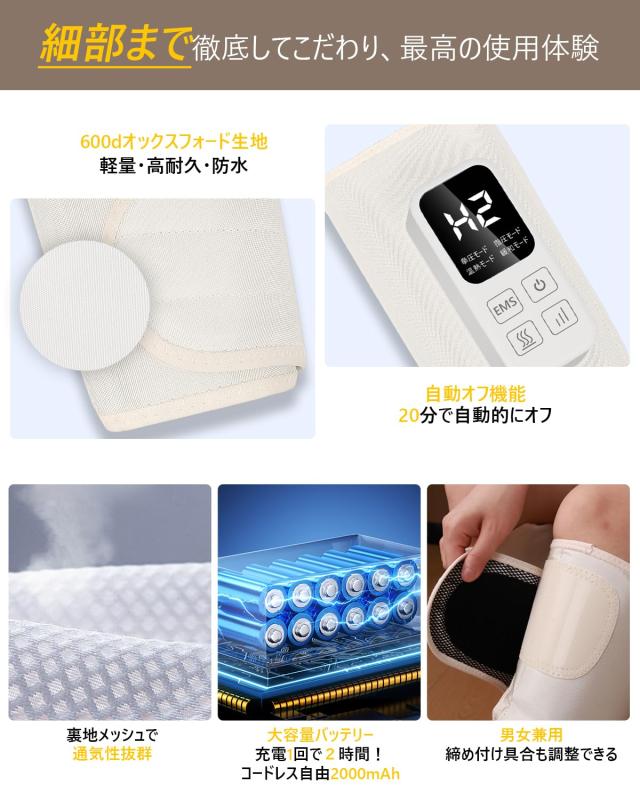 ふくらはぎリッラクス 【EMS×エアバッグ×温熱機能】 空気圧 エアバック