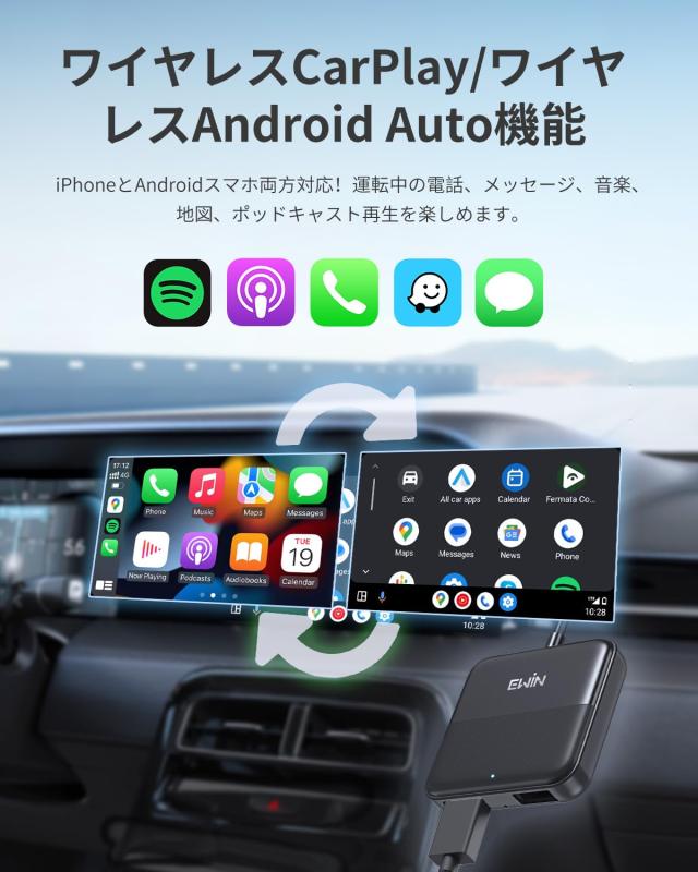 新型】EWIN 3IN1 Car TV Mate Max カーメディアアダプター HDMIマルチ