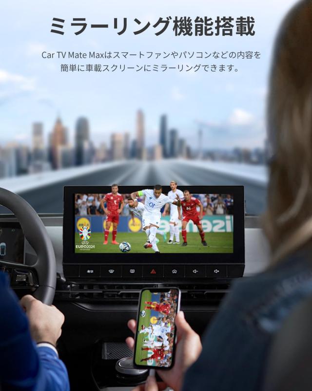 新型】EWIN 3IN1 Car TV Mate Max カーメディアアダプター HDMIマルチ