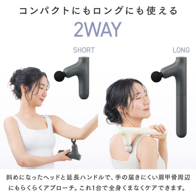 【Amazon.co.jp限定】アイリスオーヤマ 2wayタイプ 可変式 背中 MiCOLA ビューティーケアガン＋ BCG-AZ02-H ダークグレー_2