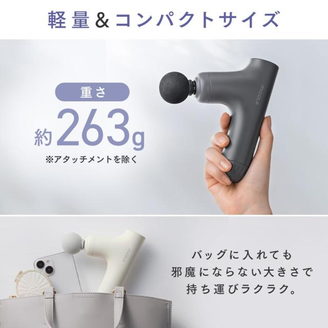 【Amazon.co.jp限定】アイリスオーヤマ 2wayタイプ 可変式 背中 MiCOLA ビューティーケアガン＋ BCG-AZ02-H ダークグレー_7