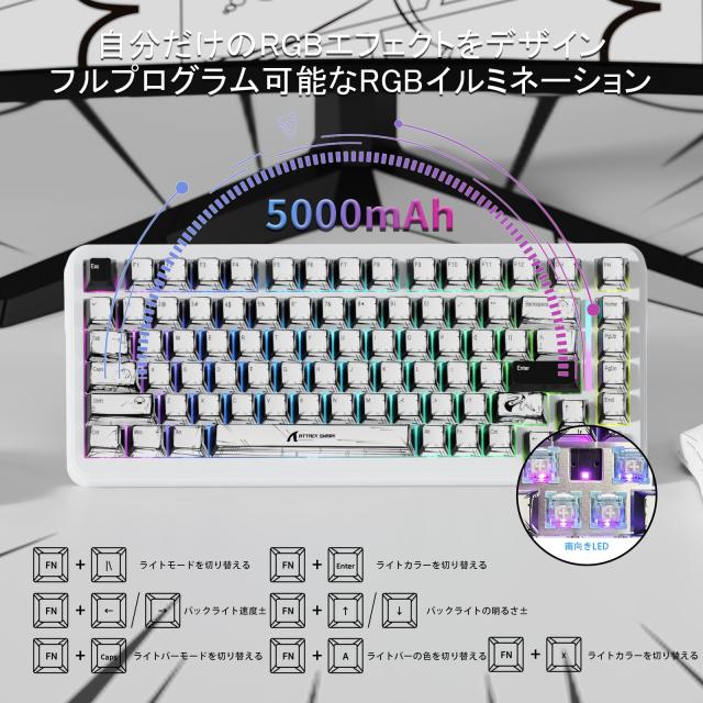 ラピッドトリガー 磁気軸 キーボード PC周辺機器 美品 AULA HERO68J