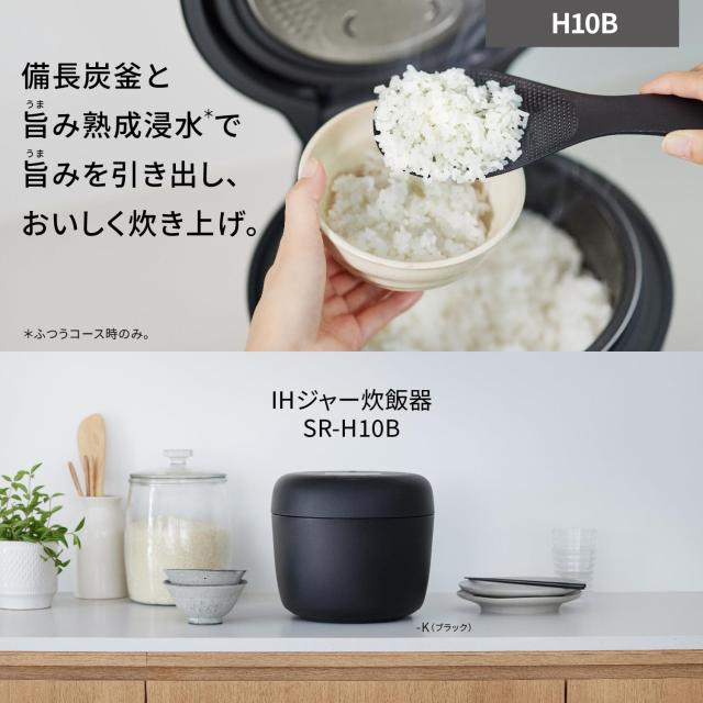 パナソニック 炊飯器 5.5合 2段IH ブラック SR-H10B-Kの通販はau PAY 