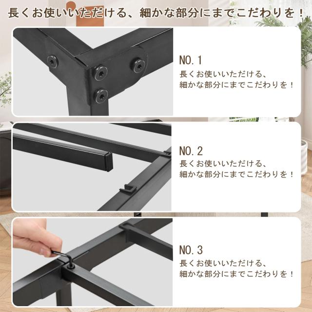 ベッドフレーム ゼミダブル 単品 ハイスタイル 耐荷重300kg ヘッドレス メタル ベッド フレーム 幅約120×長さ約197cm×高さ約30？ 頑丈_6