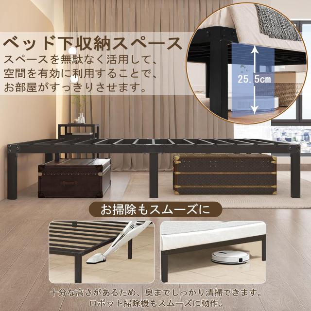 ベッドフレーム シングル 単品 シングルベッド ハイスタイル 耐荷重300kg ヘッドレス メタル ベッド フレーム 幅約97×長さ約197cm×高さ_3