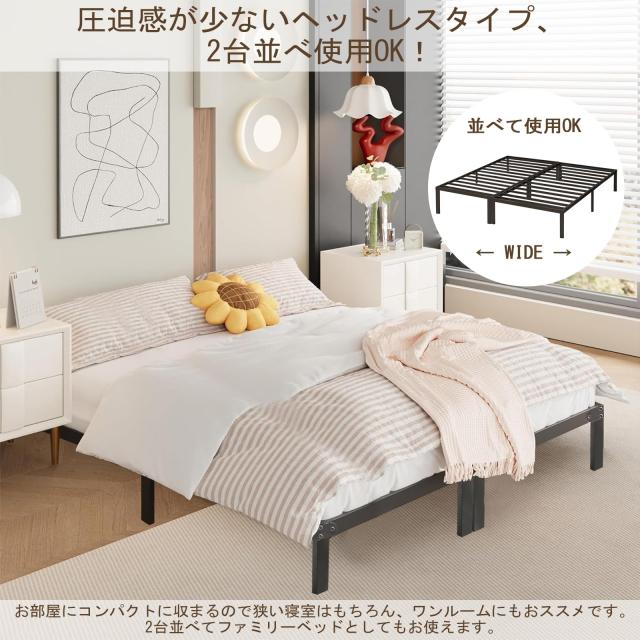 ベッドフレーム シングル 単品 シングルベッド ハイスタイル 耐荷重300kg ヘッドレス メタル ベッド フレーム 幅約97×長さ約197cm×高さ_5
