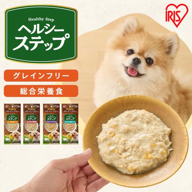 アイリスオーヤマ ヘルシーステップ 犬 ウェットフード 総合栄養食 【グレインフリー】 ささみ・野菜 発色剤、着色料不使用 全成長段階用_1