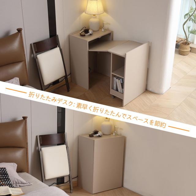 FUNROLUX 折りたたみデスク 多機能机 pcデスク 収納棚付きテーブル