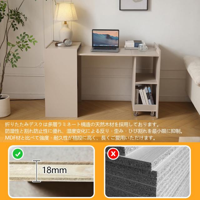FUNROLUX 折りたたみデスク 多機能机 pcデスク 収納棚付きテーブル