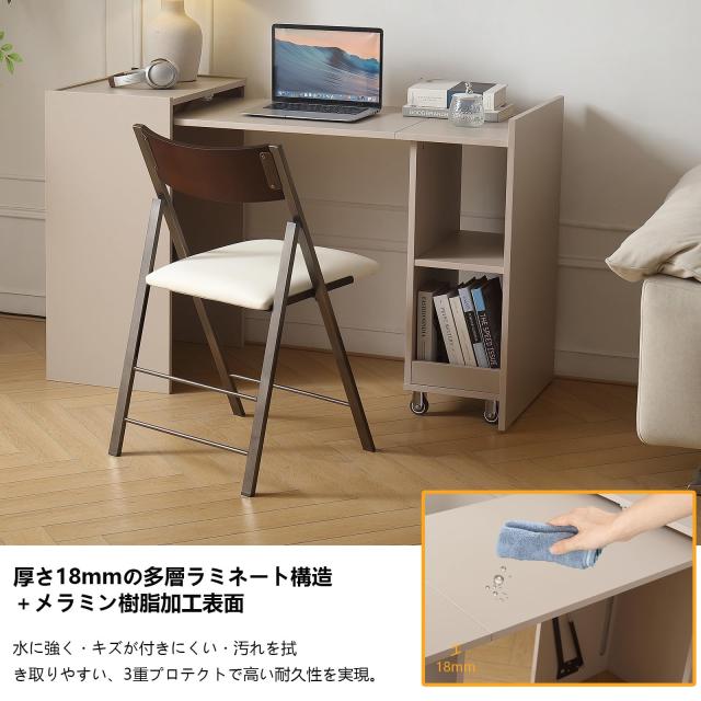 折りたたみデスク 多機能机 pcデスク 収納棚付きテーブル 伸縮式パソコンデスク FUNROLUX 折りたたみデスク 多機能机 pcデスク 収納棚付きテーブル