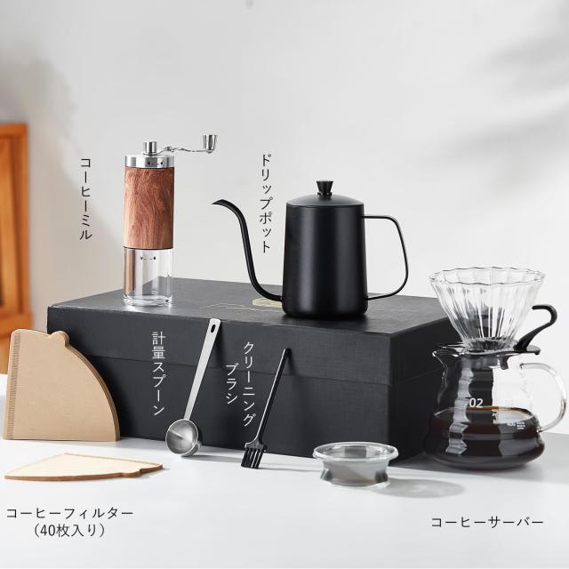 ポカロティー コーヒーセット 手挽きコーヒーミル 手動 計量スプーン コーヒーサーバー ドリッパー ドリップケトル v60 ペーパーフィルタ_1