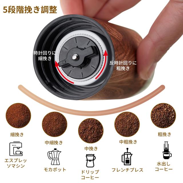 ポカロティー コーヒーセット 手挽きコーヒーミル 手動 計量スプーン コーヒーサーバー ドリッパー ドリップケトル v60 ペーパーフィルタ_3