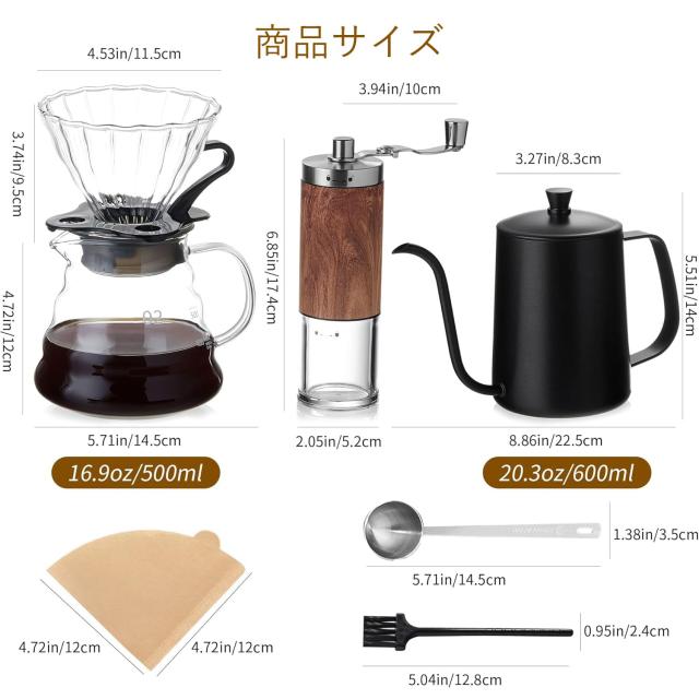 ポカロティー コーヒーセット 手挽きコーヒーミル 手動 計量スプーン コーヒーサーバー ドリッパー ドリップケトル v60 ペーパーフィルタ_4
