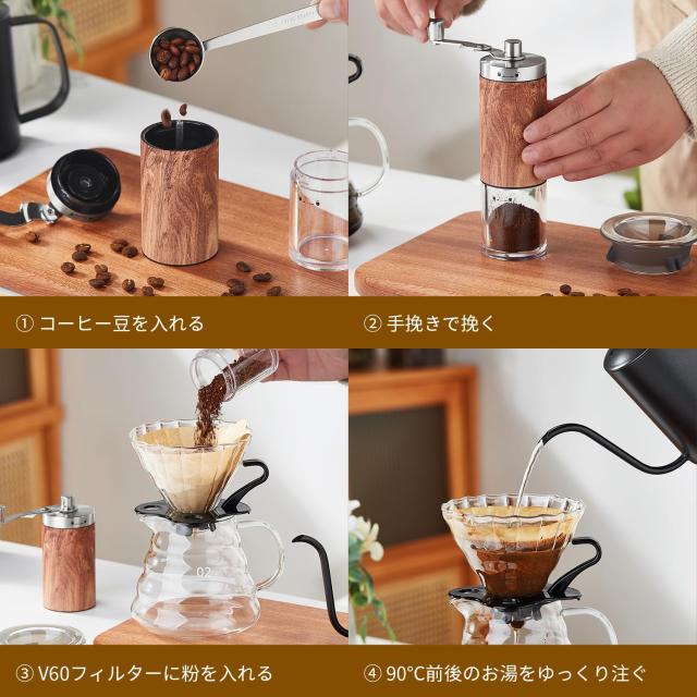ポカロティー コーヒーセット 手挽きコーヒーミル 手動 計量スプーン コーヒーサーバー ドリッパー ドリップケトル v60 ペーパーフィルタ_5