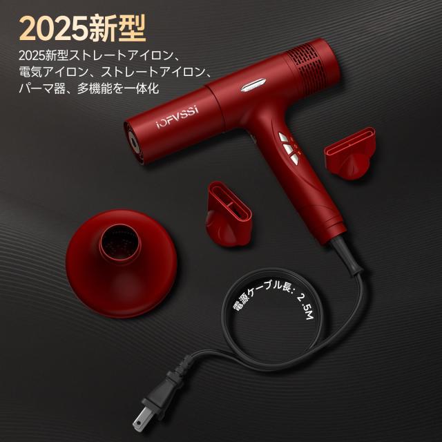 【新品】IOFVSSI ヘアドライヤー 大風量速乾 高濃度マイナスイオン搭載 IOFVSSIドライヤー 大風量 速乾 ヘアドライヤー 高濃度マイナスイオン