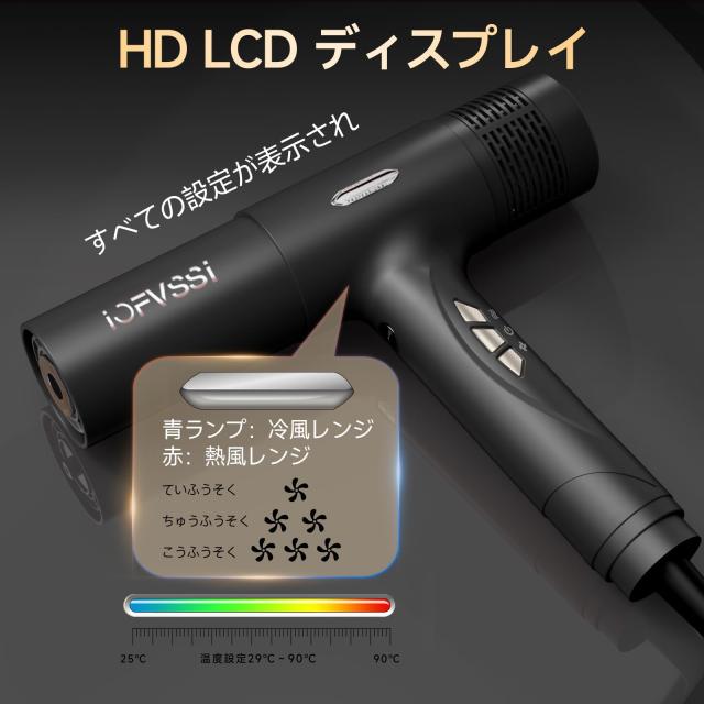 IOFVSSIドライヤー 大風量 速乾 ヘアドライヤー 高濃度マイナス
