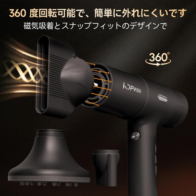 IOFVSSIドライヤー 大風量 速乾 ヘアドライヤー 高濃度マイナス