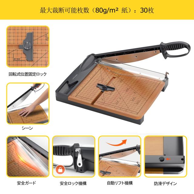 木製 裁断機 ペーパーカッター LOTHANEK 対応 紙切り A4 紙 B7 B6 A5