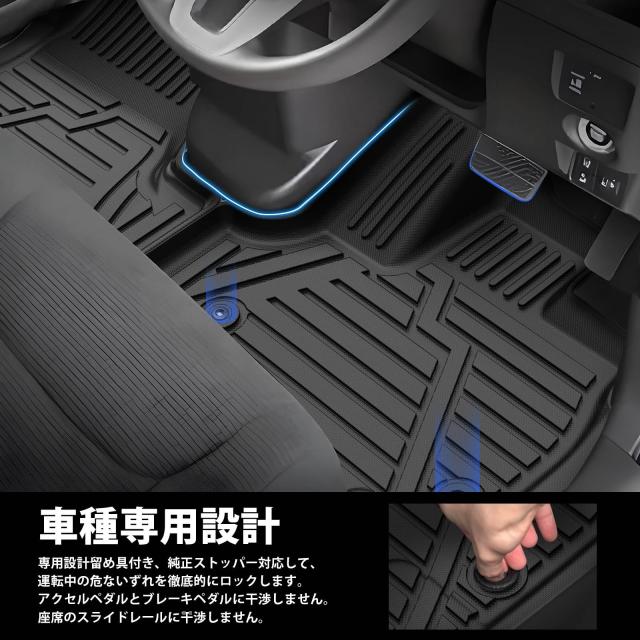 Jiooy ホンダ 新型 N-BOX JF3 JF4 フロアマット+セカンドマット+ラゲッジマット 4点セット エヌボックス JF3 JF4 カーマット 3D立体 N-BO_2