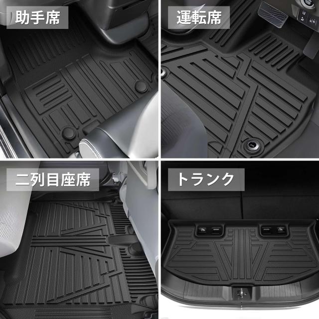 Jiooy ホンダ 新型 N-BOX JF3 JF4 フロアマット+セカンドマット+ラゲッジマット 4点セット エヌボックス JF3 JF4 カーマット 3D立体 N-BO_3