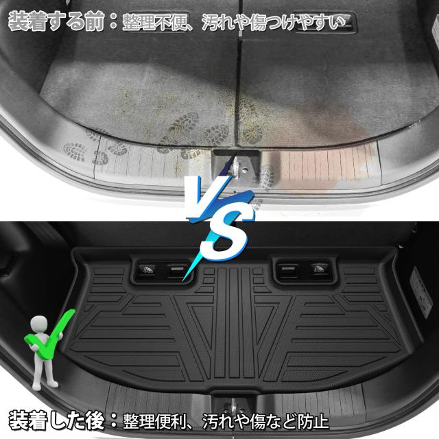 Jiooy ホンダ 新型 N-BOX JF3 JF4 フロアマット+セカンドマット+ラゲッジマット 4点セット エヌボックス JF3 JF4 カーマット 3D立体 N-BO_5