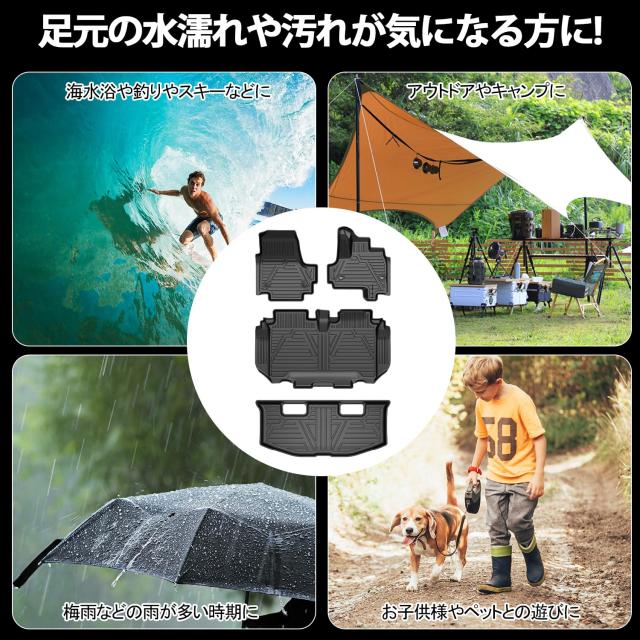 Jiooy ホンダ 新型 N-BOX JF3 JF4 フロアマット+セカンドマット+ラゲッジマット 4点セット エヌボックス JF3 JF4 カーマット 3D立体 N-BO_6