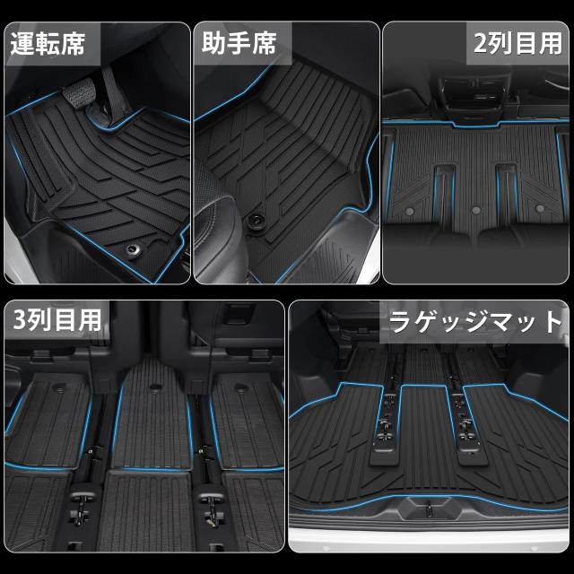 Jiooy トヨタ 新型 アルファード40系 フロアマット+セカンドマット+ラゲッジマット 7枚セット ヴェルファイア40系 ラゲッジトレイ ALPHAR_2