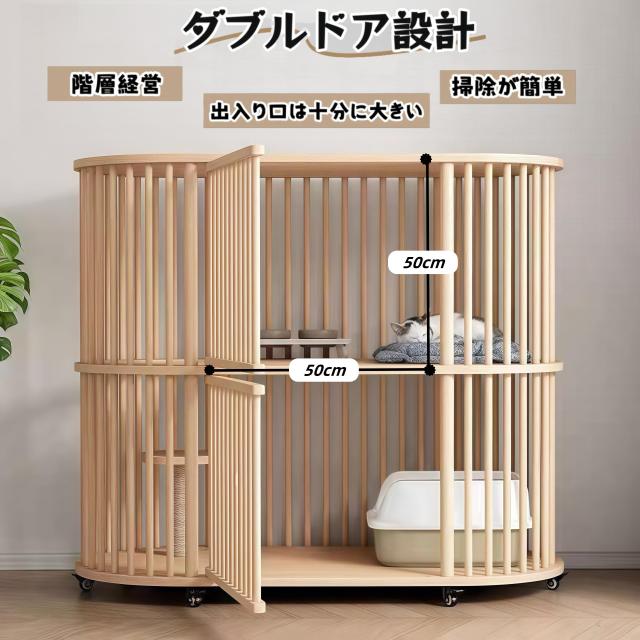 TUIYIDUO 猫ケージ キャットハウス 2段 112*56*108.5cm 木製 猫用