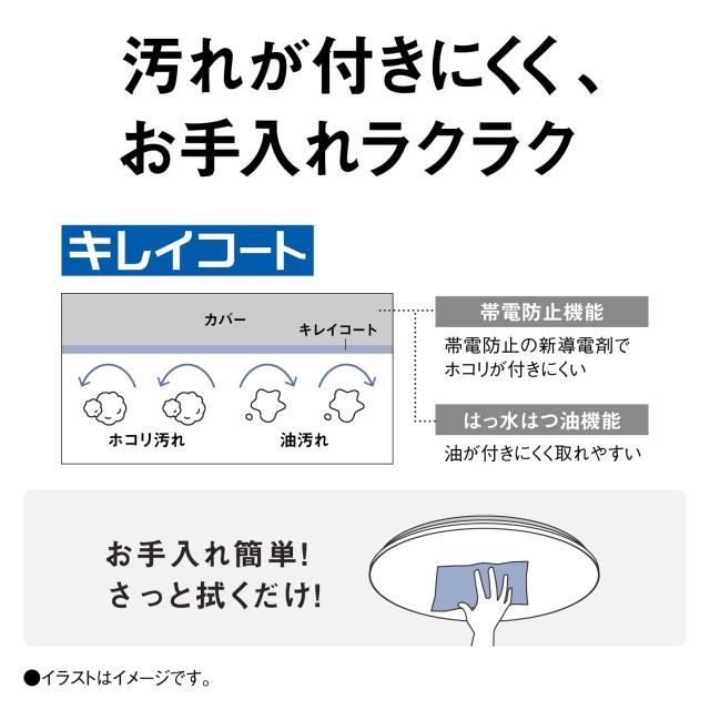 パナソニック LEDシーリングライト 調光調色 14畳 おめざめモード