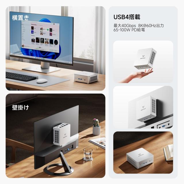 MINISFORUM UM750L Slim ミニpc AMD Ryzen 5 7545U LPDDR5-6400 16GB