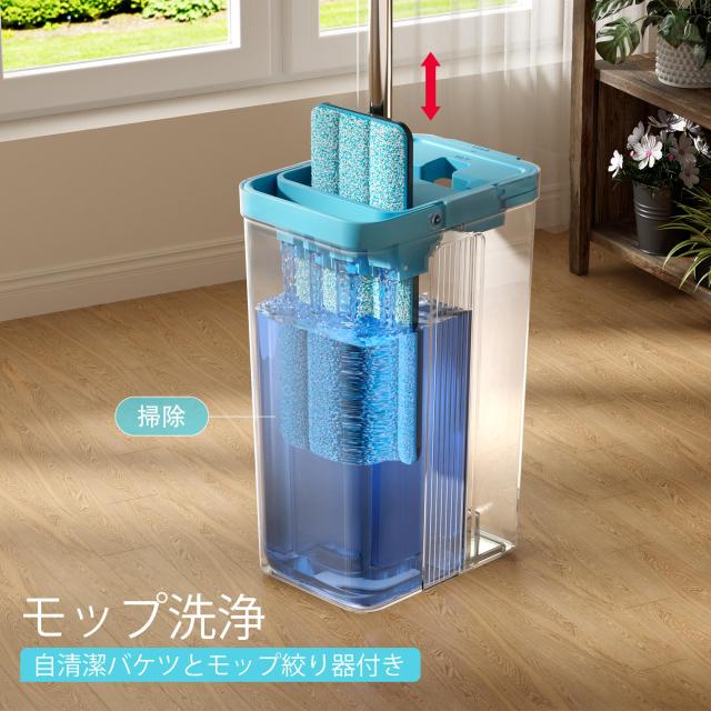 JOYMOOP モップとバケツセット 絞り器付き 床掃除用モップ ロングハンドル付き壁モップクリーナー 再利用可能なマイクロファイバーモップ_1
