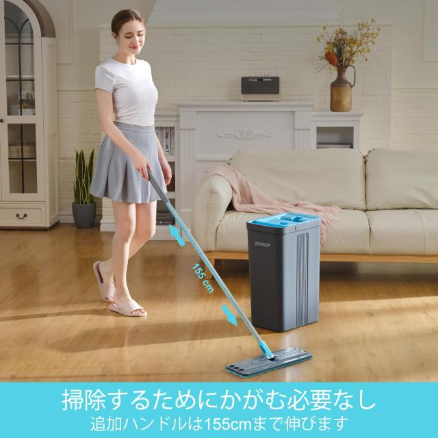 JOYMOOP モップとバケツセット 絞り器付き 床掃除用モップ ロングハンドル付き壁モップクリーナー 再利用可能なマイクロファイバーモップ_5