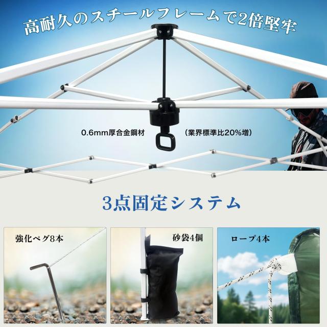 Origem タープテント 【ワンタッチ瞬速設営＆キャスター付き収納ケース】 3段階調節 2.5m UVカット 高耐水加工 スチール 組立て簡単 風に