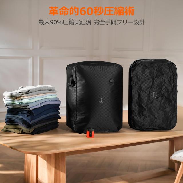 YOYOVAC旅行用圧縮トラベルバッグ 旅行用圧縮袋，圧縮バッグ，圧縮