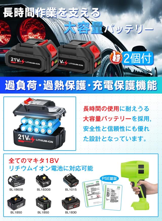 バッテリー2個 ブロワー 洗車 6500mAh 大容量 バッテリー搭載 ブロワー 洗車 強力 6500mAh大容量バッテリー 2個 55000RPM Amazon.co